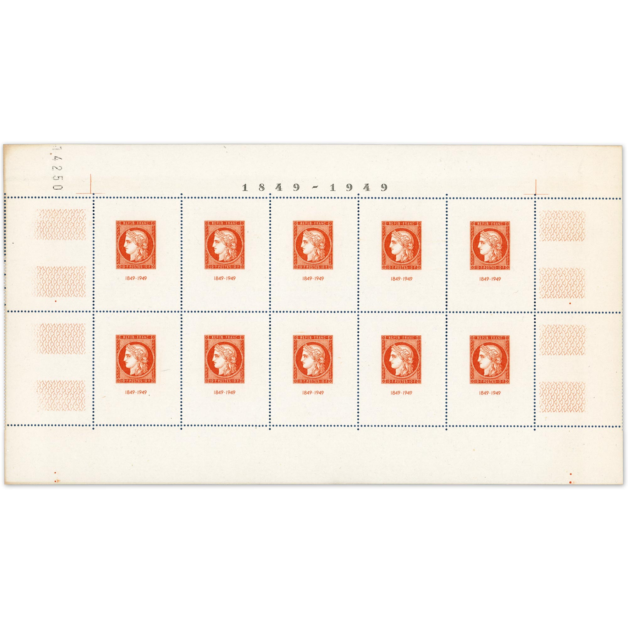 BLOC-FEUILLET N°5 CITEX FRANCE ANNÉE 1949 TIMBRES NEUFS**, RARE, COTE 1150€