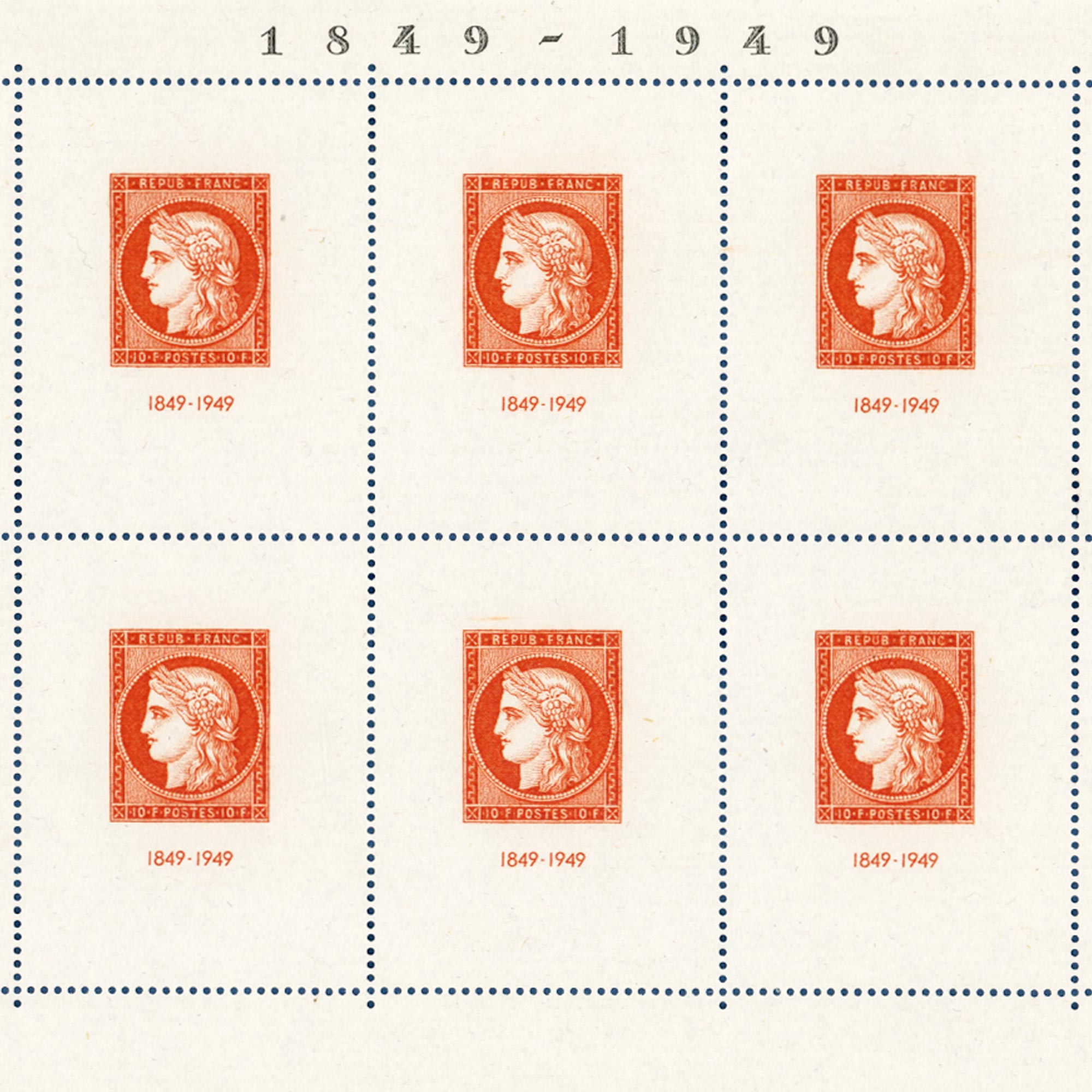 BLOC-FEUILLET N°5 CITEX FRANCE ANNÉE 1949 TIMBRES NEUFS**, RARE, COTE 1150€