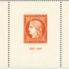 BANDE CITEX DE 3 TIMBRES NEUFS** N°841 AVEC BORD DE FEUILLE DU BLOC N°5, 1949