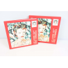 LE LIVRE DES TIMBRES FRANCE ANNÉE 2019 COMPLET, TIMBRES NEUFS**