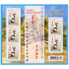 FEUILLET N°F4926 "AN CHINOIS DE LA CHÈVRE" FRANCE TIMBRES NEUFS LUXE ANNÉE 2015