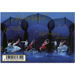 FEUILLET N°F4983 "DANSE COMTEMPORAINE" FRANCE TIMBRES NEUFS** LUXE ANNÉE 2015