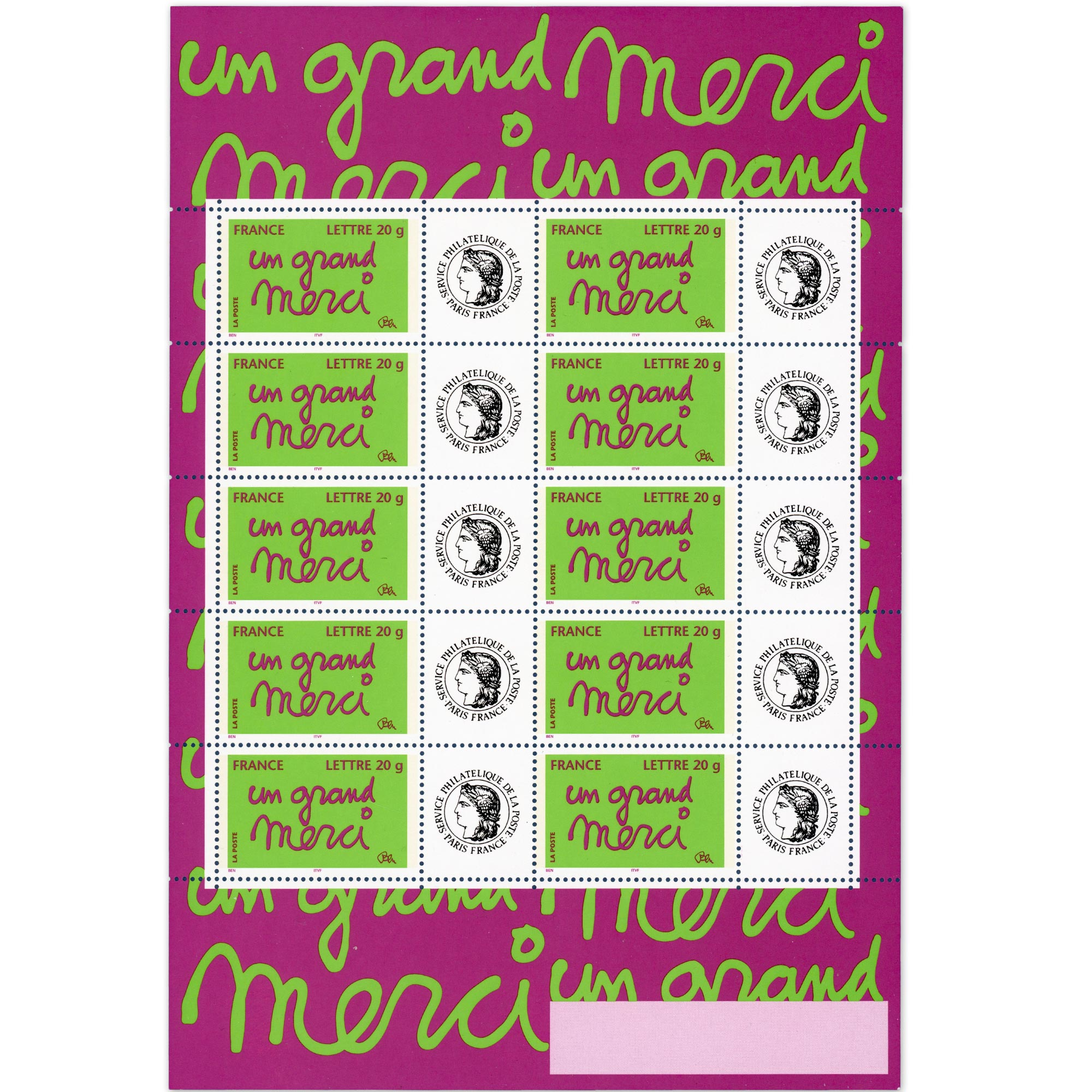 FEUILLE PERSONNALISÉE N°F3761Aa GOMME GT TIMBRES NEUFS** COTE 120€ ANNÉE 2005