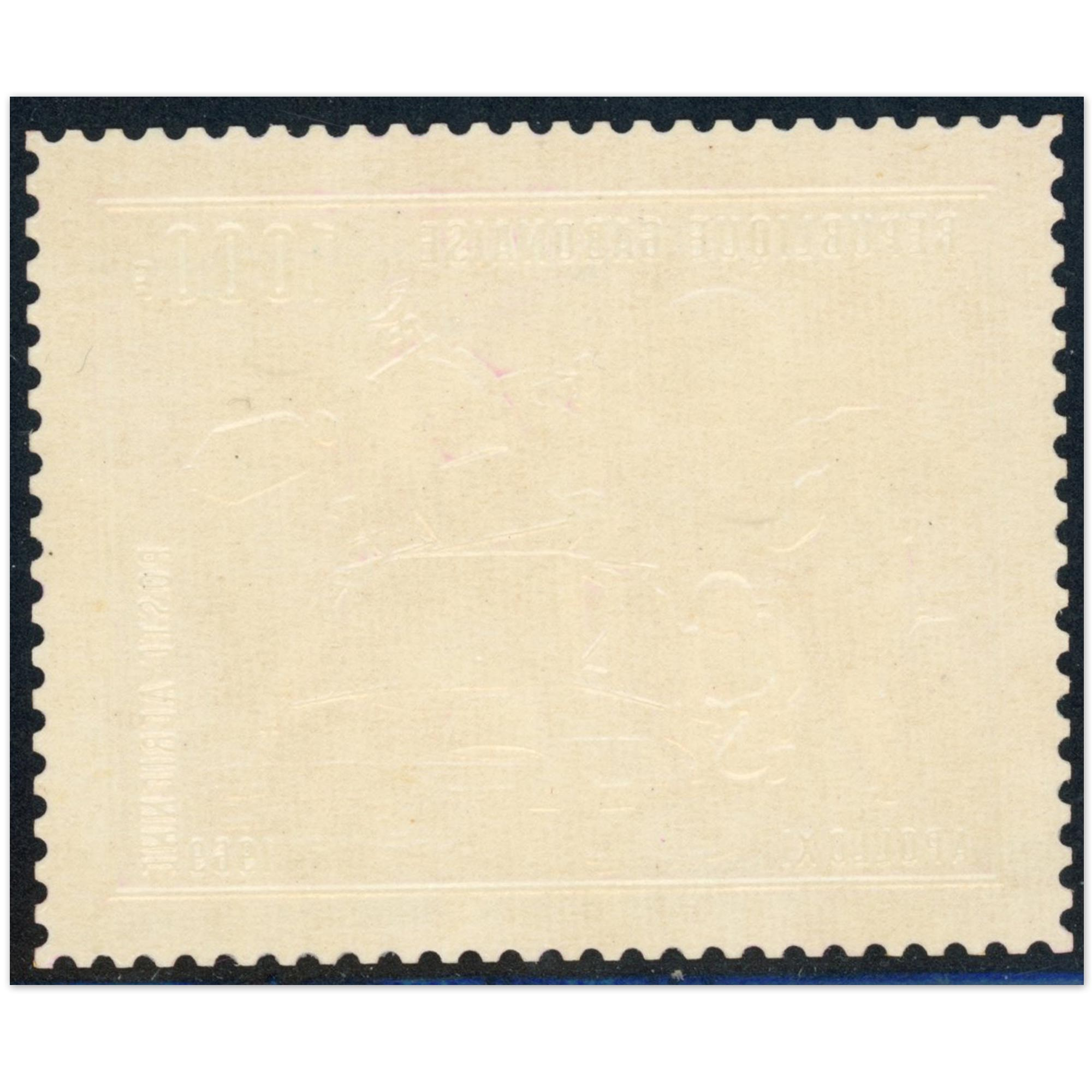 TIMBRE DU GABON EN OR POSTE AÉRIENNE APOLLO 11, TIMBRE EN OR NEUF** ANNÉE 1969