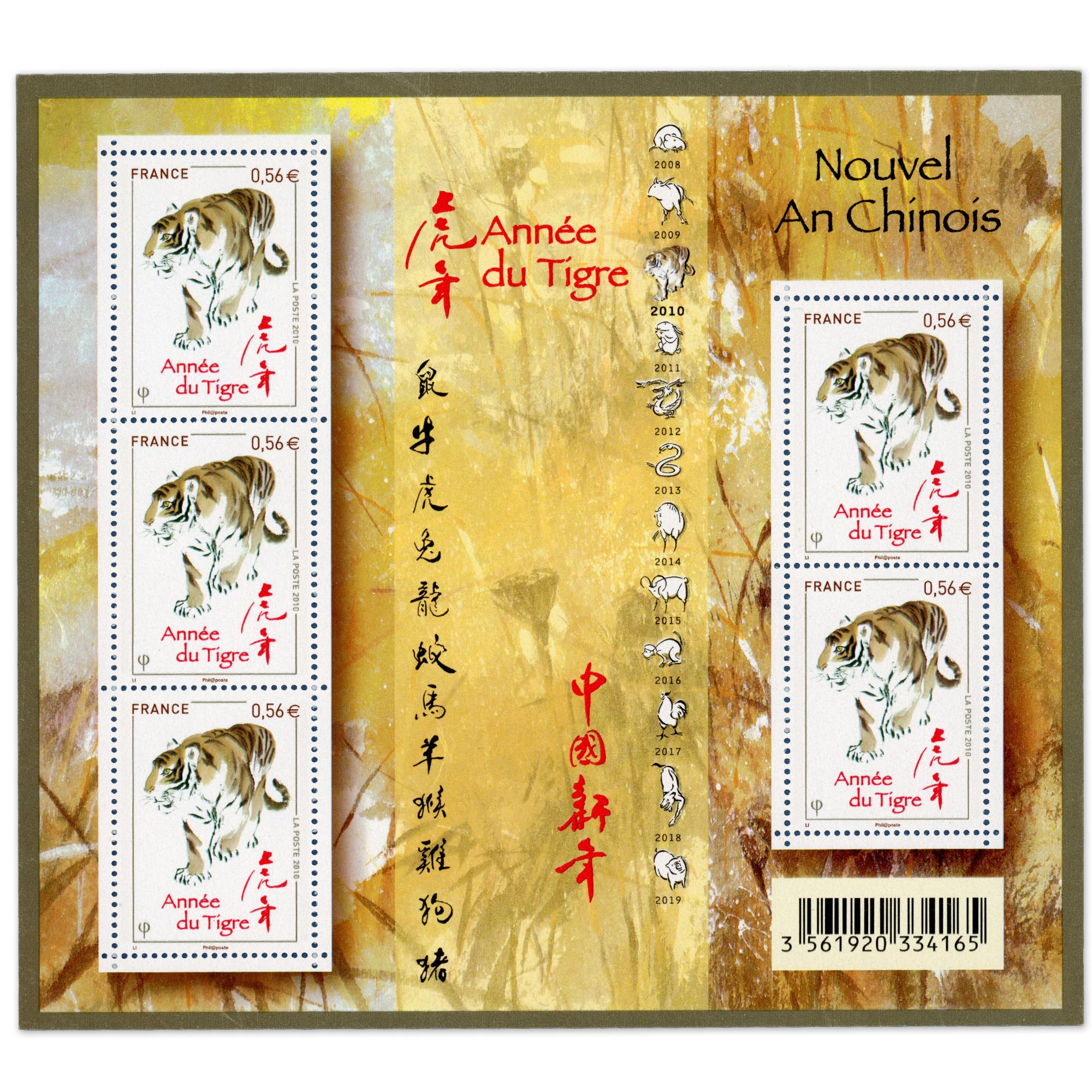 FEUILLET N°F4433 "NOUVEL AN CHINOIS LE TIGRE" TIMBRES NEUFS** DE FRANCE LUXE