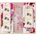 FEUILLET N°F4531 "NOUVEL AN CHINOIS LE LAPIN" TIMBRES NEUFS** DE FRANCE LUXE