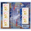 FEUILLET N°F4631 "ANNÉE CHINOISE DU DRAGON" TIMBRES NEUFS** DE FRANCE LUXE