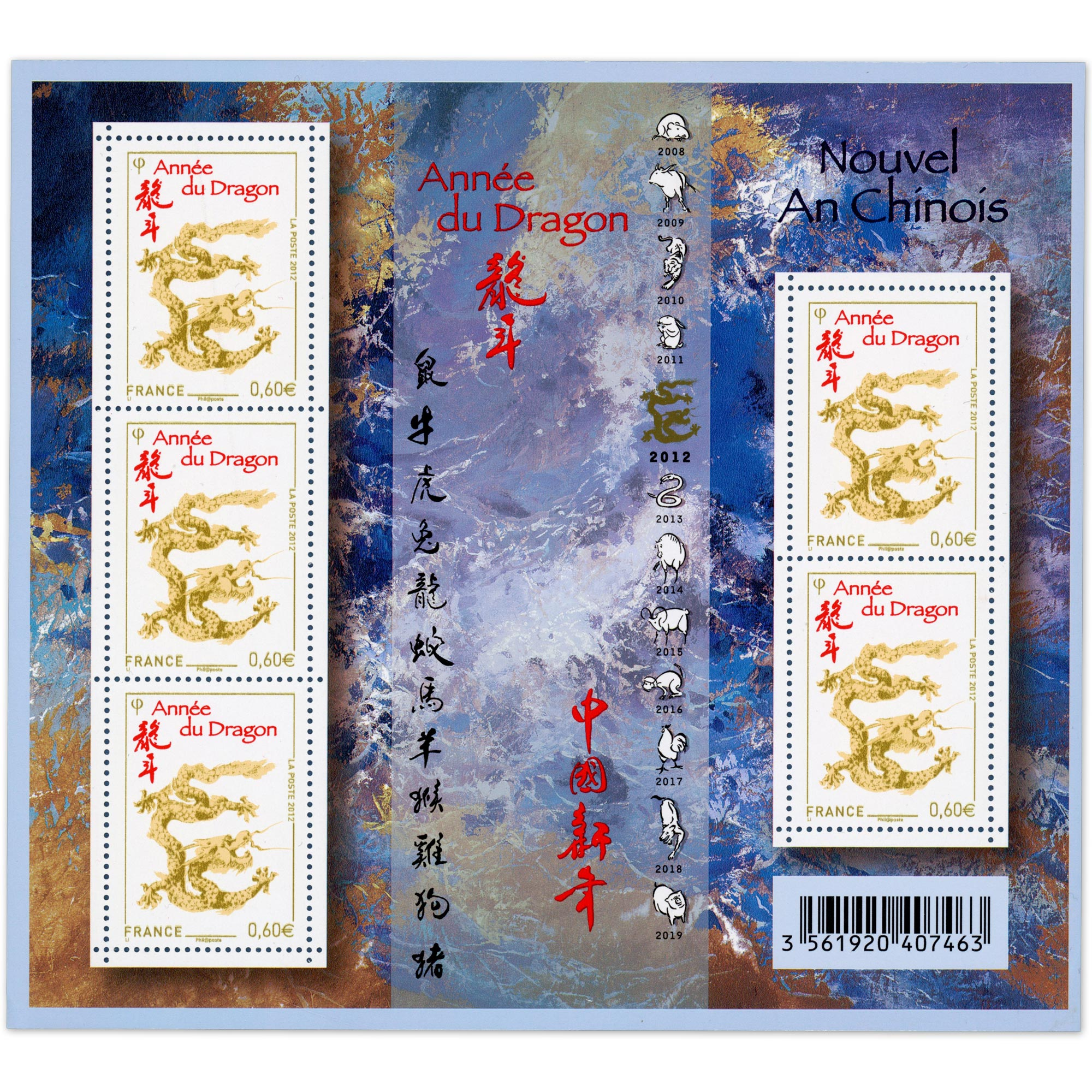 FEUILLET N°F4631 "ANNÉE CHINOISE DU DRAGON" TIMBRES NEUFS** DE FRANCE LUXE