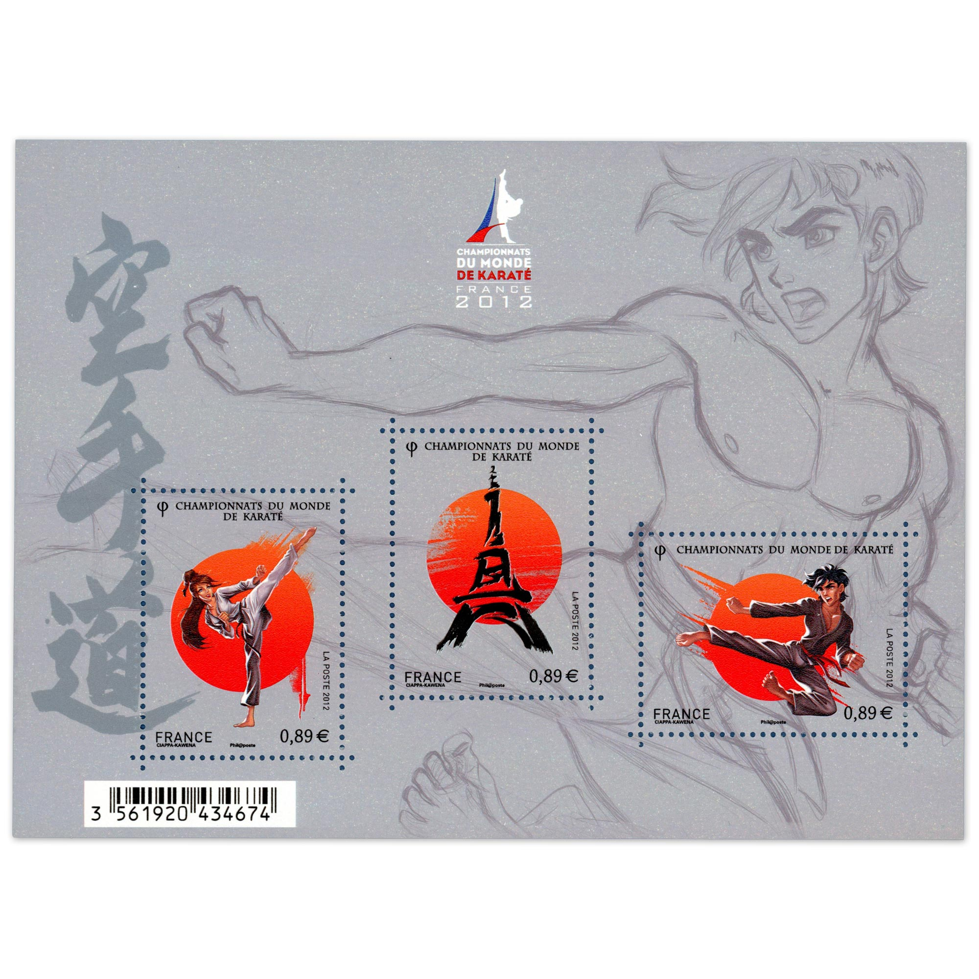 FEUILLET N°F4680 "CHAMPIONNAT DE KARATÉ" TIMBRES NEUFS** DE FRANCE LUXE