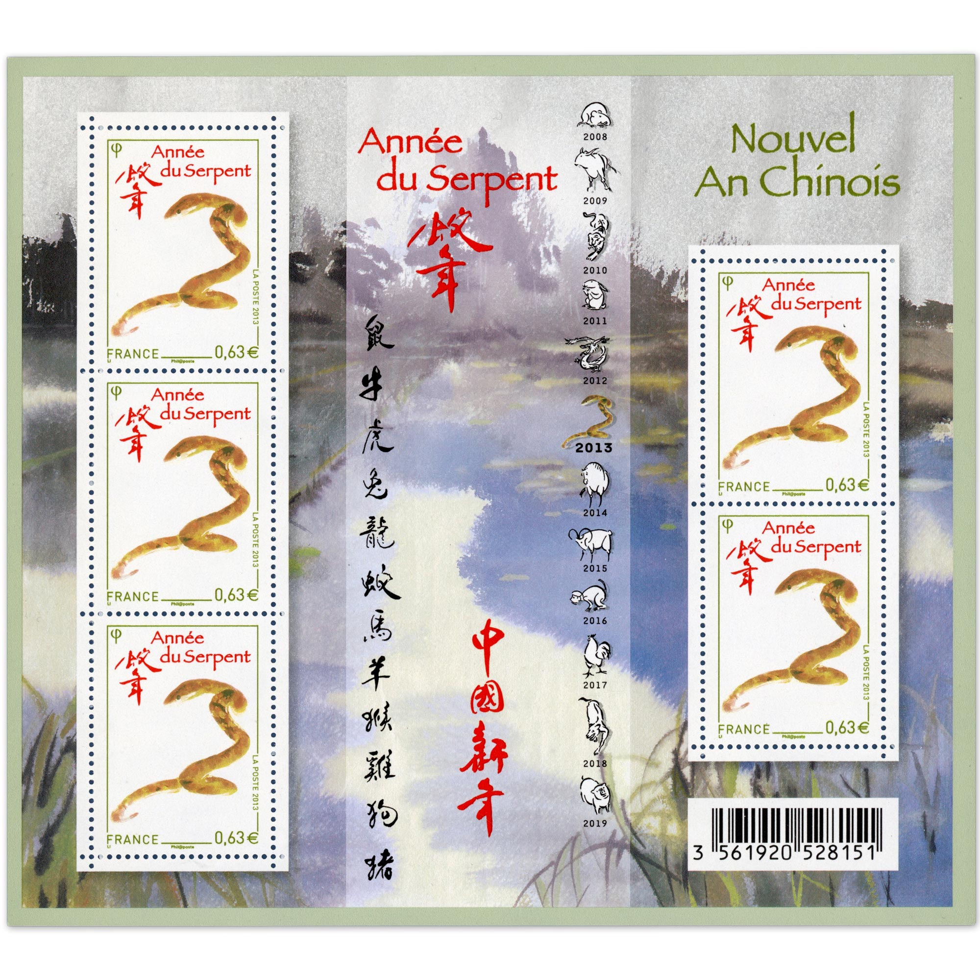 FEUILLET N°F4712 "ANNÉE CHINOISE DU SERPENT" TIMBRES NEUFS** DE FRANCE LUXE