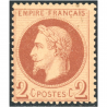 NAPOLÉON N°26A TIMBRE CLASSIQUE DE FRANCE NEUF SIGNÉ EXPERT JF BRUN ANNÉE 1862