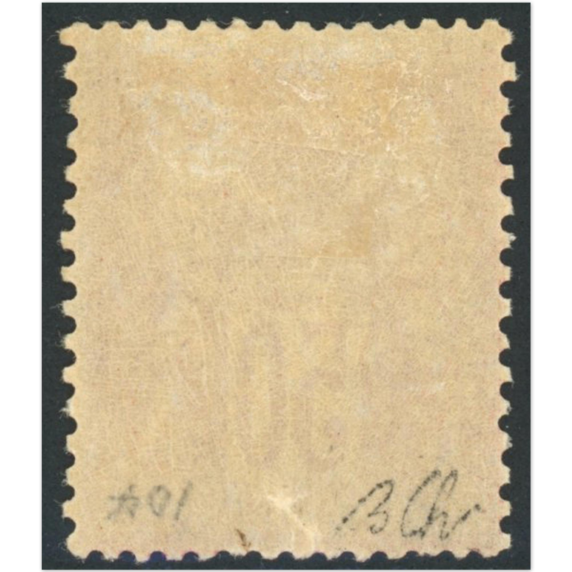 TYPE SAGE N°104 TIMBRE CLASSIQUE DE FRANCE NEUF* SIGNÉ EXPERT JF BRUN ANNÉE 1900