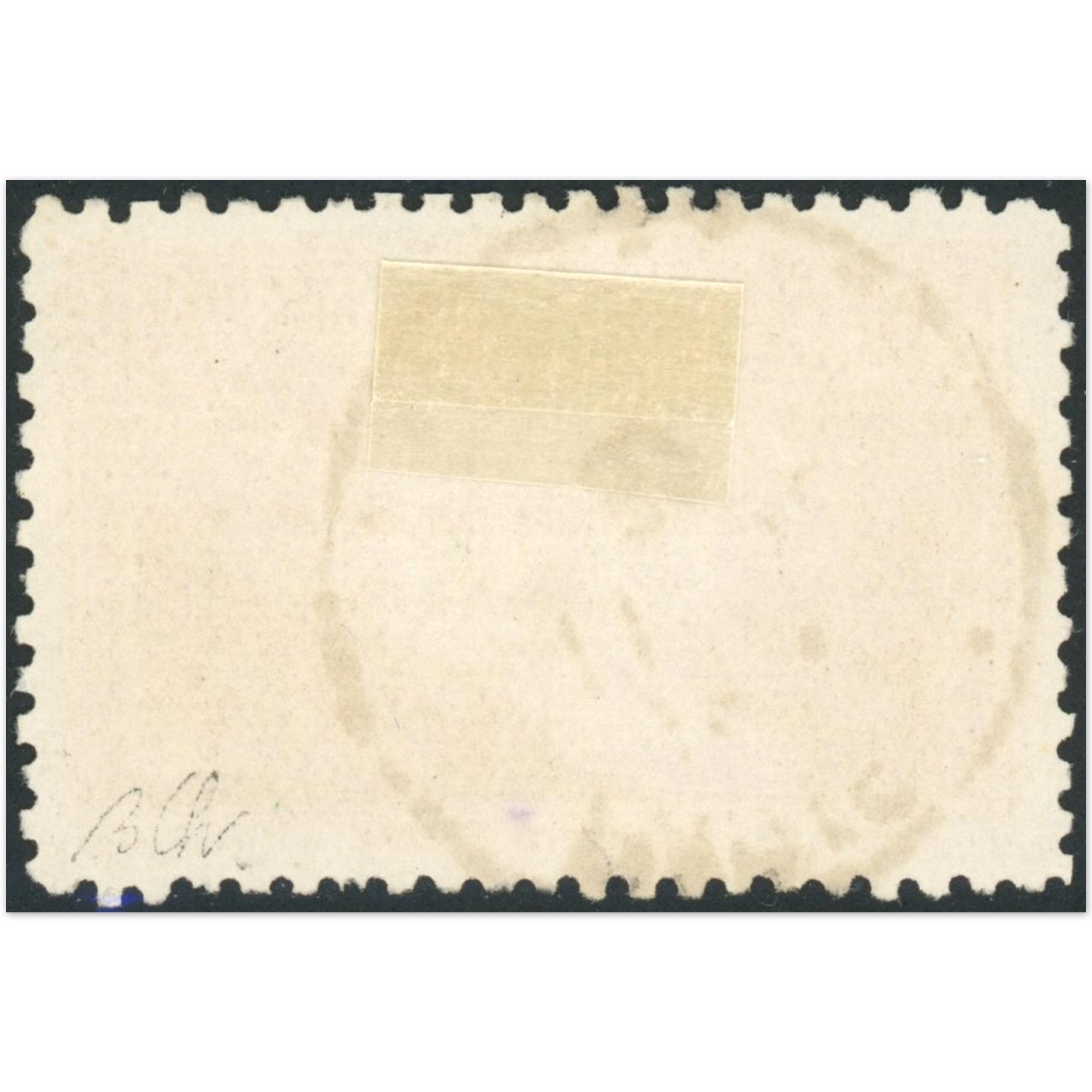 PONT DU GARD N°262B DENTELÉ 11 TIMBRE DE FRANCE OBLITÉRÉ SIGNÉ BRUN COTE 500€