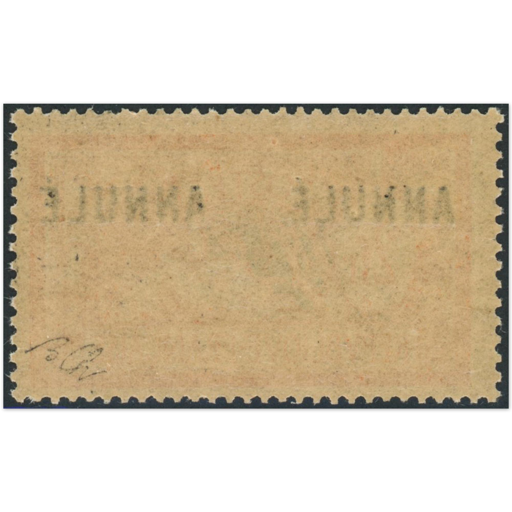 COURS D'INSTRUCTION N°145-CI 1 TIMBRE DE FRANCE NEUF** SIGNÉ BRUN COTE 260€