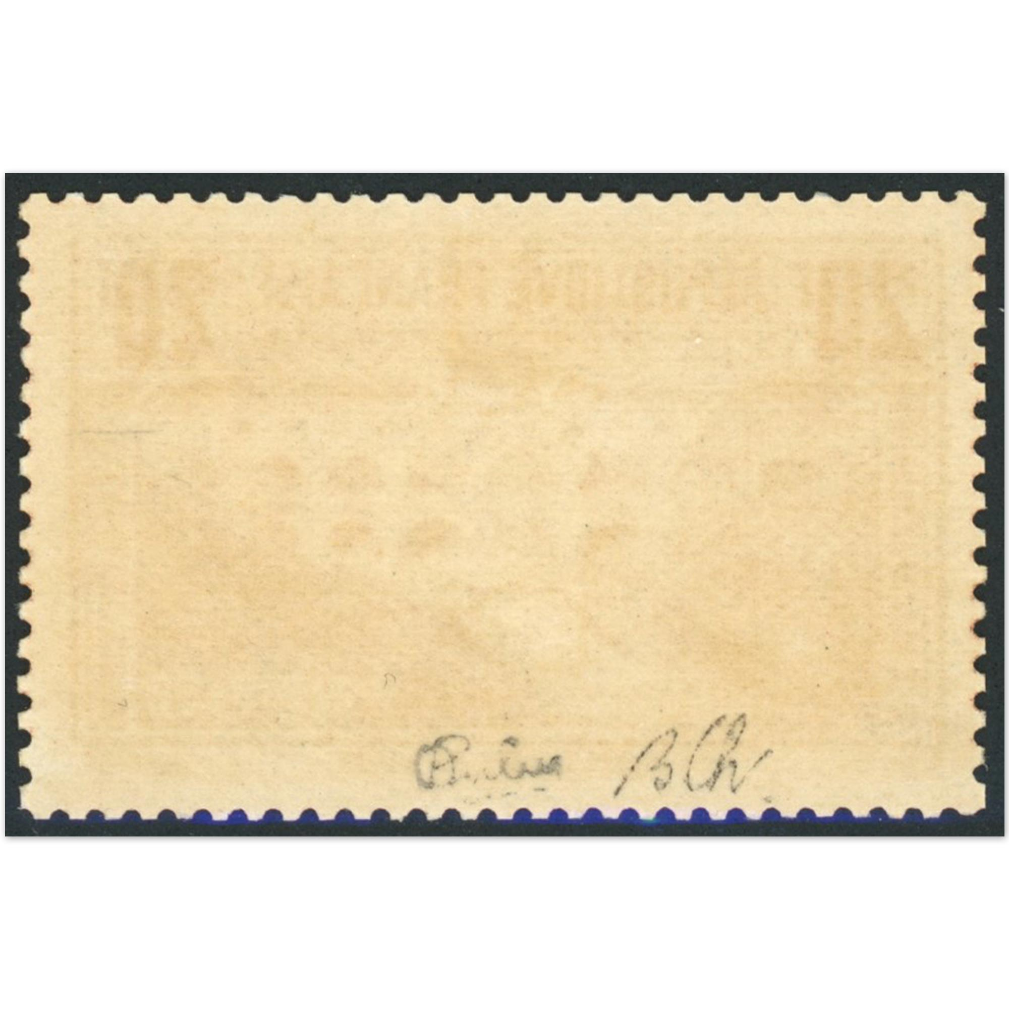 PONT DU GARD N°262A TYPE 1 TIMBRE DE FRANCE NEUF SIGNÉ BRUN COTE 350€ ANNÉE 1930