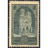 CATHÉDRALE DE REIMS N°259a TYPE 2 TIMBRE DE FRANCE NEUF SIGNÉ BRUN QUALITÉ LUXE