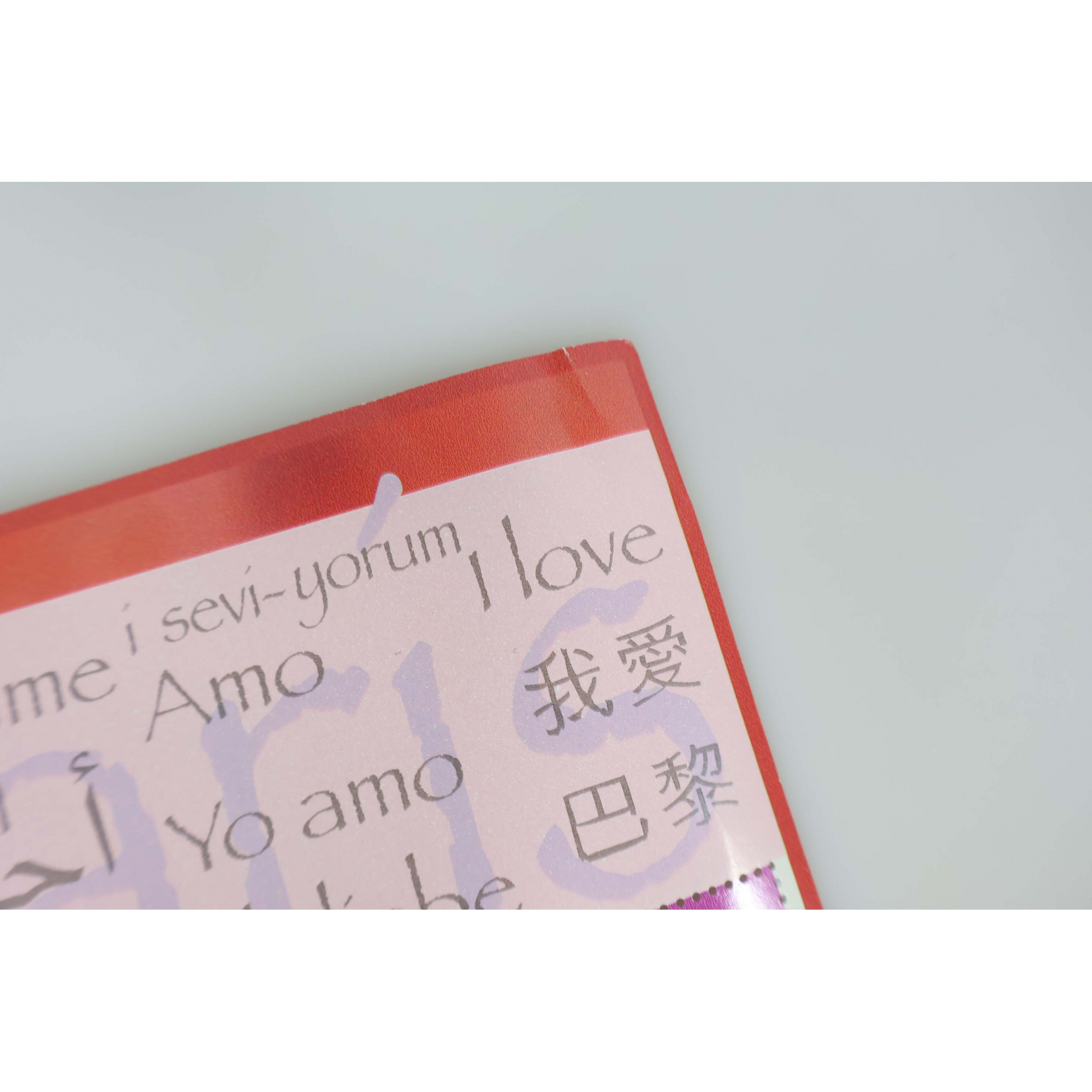 LOT DE 250 TIMBRES À VALIDITÉ PERMANENTE POUR AFFRANCHIR LETTRES FRANCE 20G