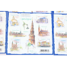 LOT 35 BLOCS N° F4637 CAPITALE - COPENHAGUE TIMBRES NEUFS** 0.60€ FACIALE 84€