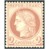 TIMBRE CLASSIQUE N°51 TYPE CÉRÈS TIMBRE NEUF SIGNÉ JF BRUN RARE ANNÉE 1872