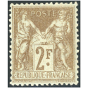 TIMBRE CLASSIQUE N°105 TYPE SAGE TIMBRE NEUF SIGNÉ JF BRUN RARE ANNÉE 1900