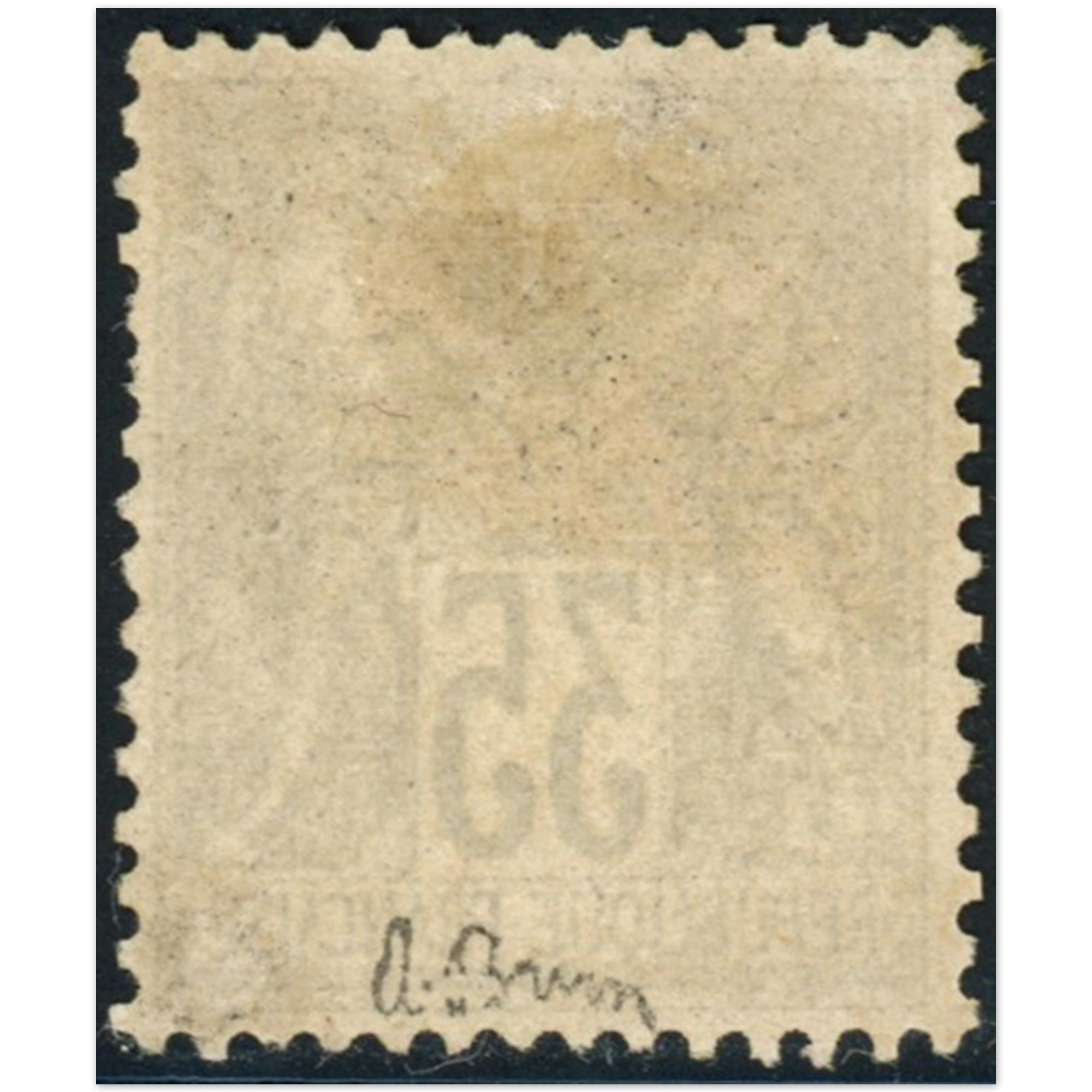 TIMBRE CLASSIQUE TYPE SAGE N°93 NEUF* COTE 800€ SIGNÉ BRUN SUPERBE CENTRAGE