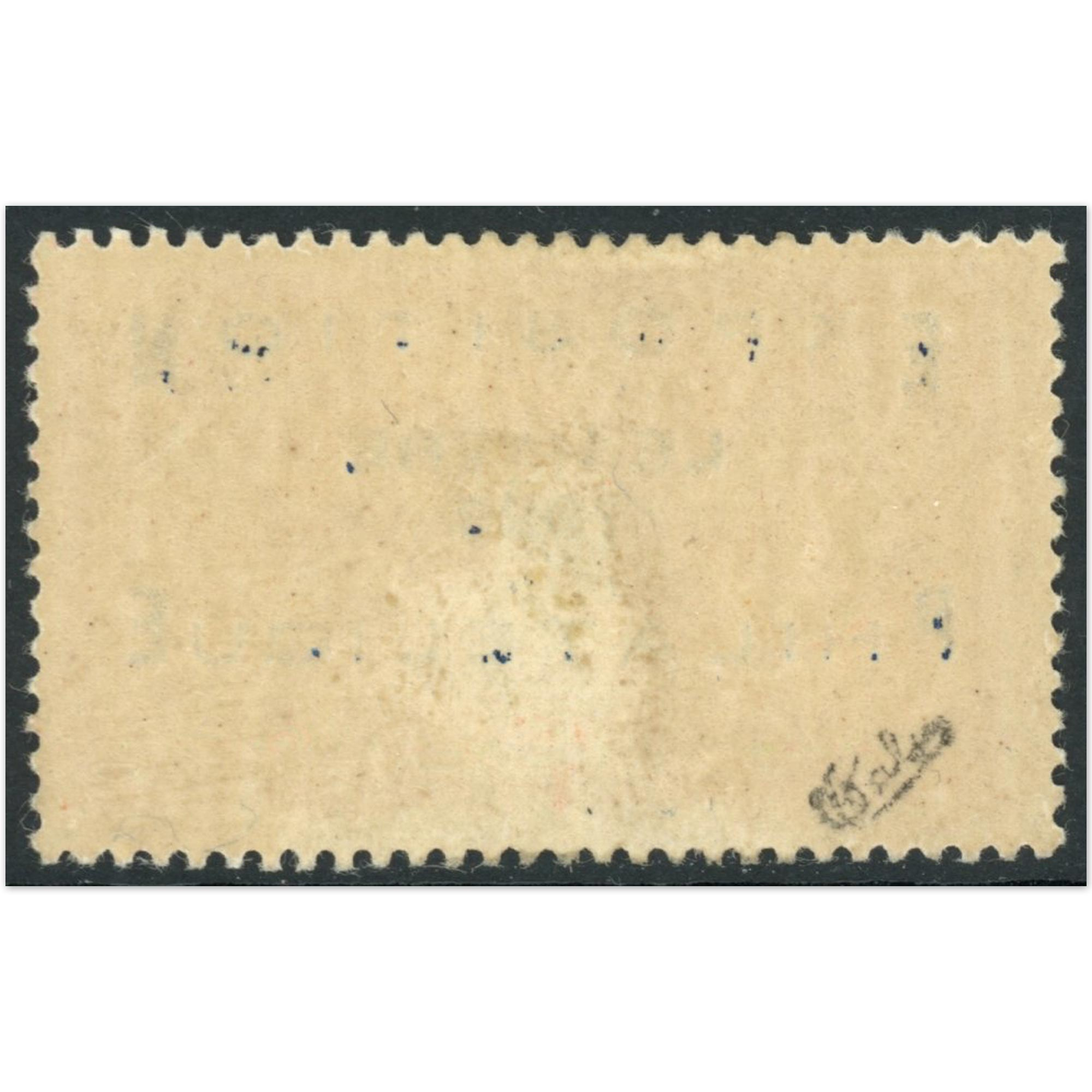 SURCHARGÉ LE HAVRE N°257A TIMBRE NEUF* EXPOSITION PHILATÉLIQUE DU HAVRE 1929