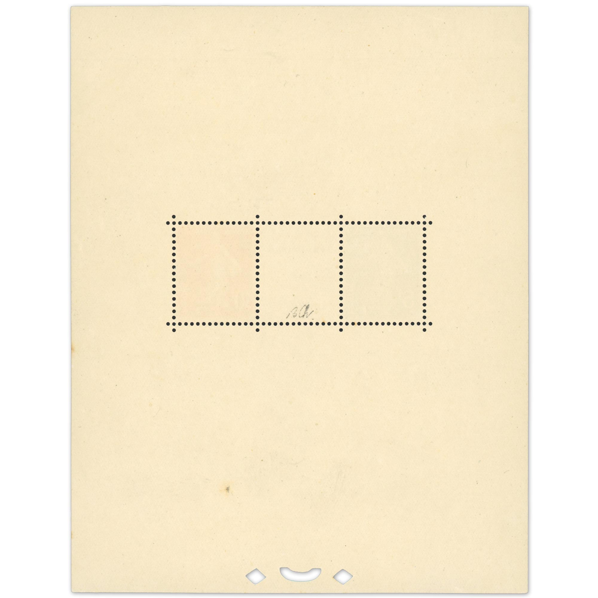 BLOC-FEUILLET N°2 EXPOSITION DE STRASBOURG TIMBRES NEUFS** BLOC SIGNÉ BRUN RARE