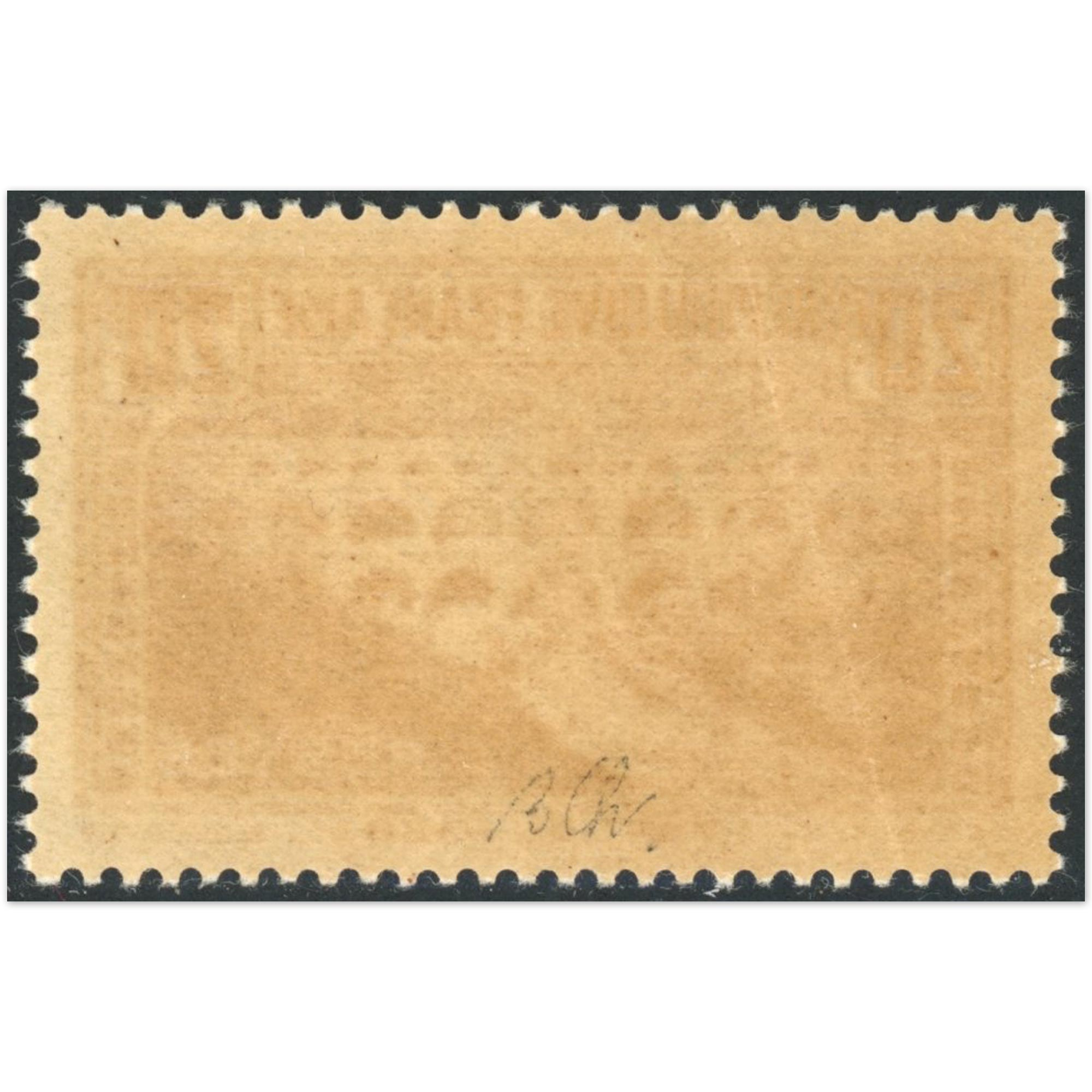 PONT DU GARD N°262 TIMBRE DE FRANCE NEUF** ANNÉE 1930 SIGNÉ BRUN COTE 550€