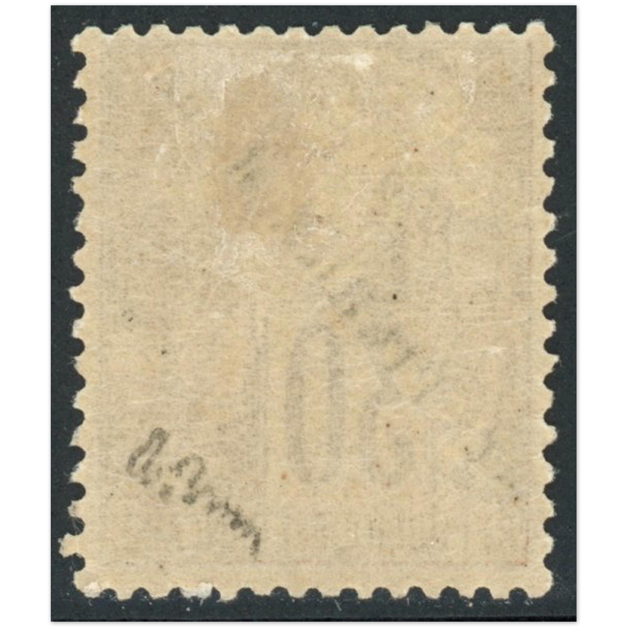 SAINT PIERRE ET MIQUELON N°26 COLONIES FR TIMBRE SURCHARGÉ COTE 210€ SIGNÉ BRUN