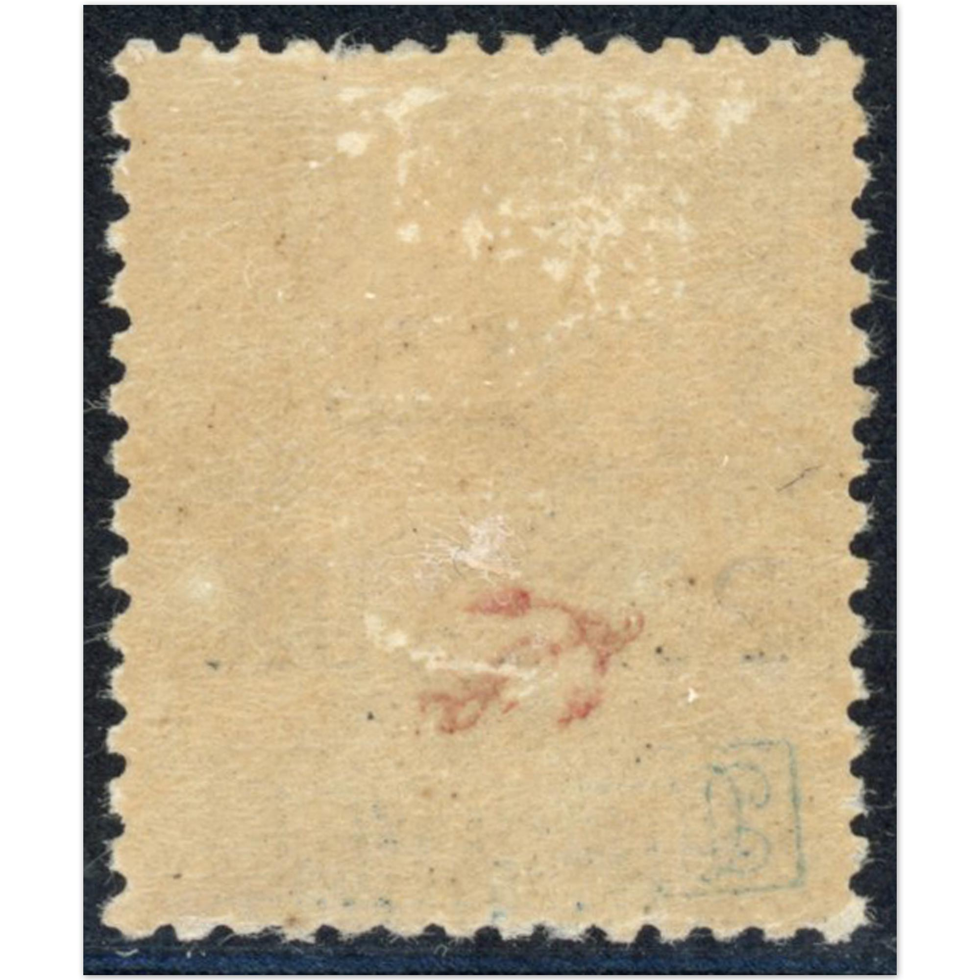 SAINT PIERRE ET MIQUELON TIMBRE POUR COLIS POSTAL N°1 NEUF ANNÉE 1901 COTE 175€
