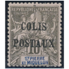 SAINT PIERRE ET MIQUELON TIMBRE POUR COLIS POSTAL N°1 NEUF ANNÉE 1901 COTE 175€