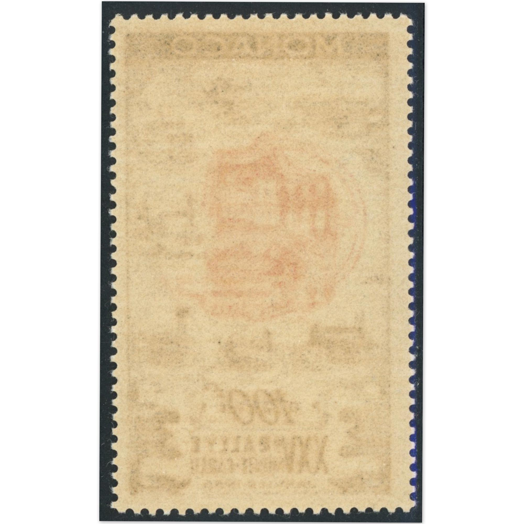 MONACO N°420 25E RALLYE AUTOMOBILE DE MONTE-CARLO, TIMBRE NEUF** COTE 135€