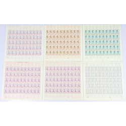 FEUILLES COMPLÈTES SÉRIE N°1198 À 1202 "HÉROS DE LA RÉSISTANCE" TIMBRES NEUFS**