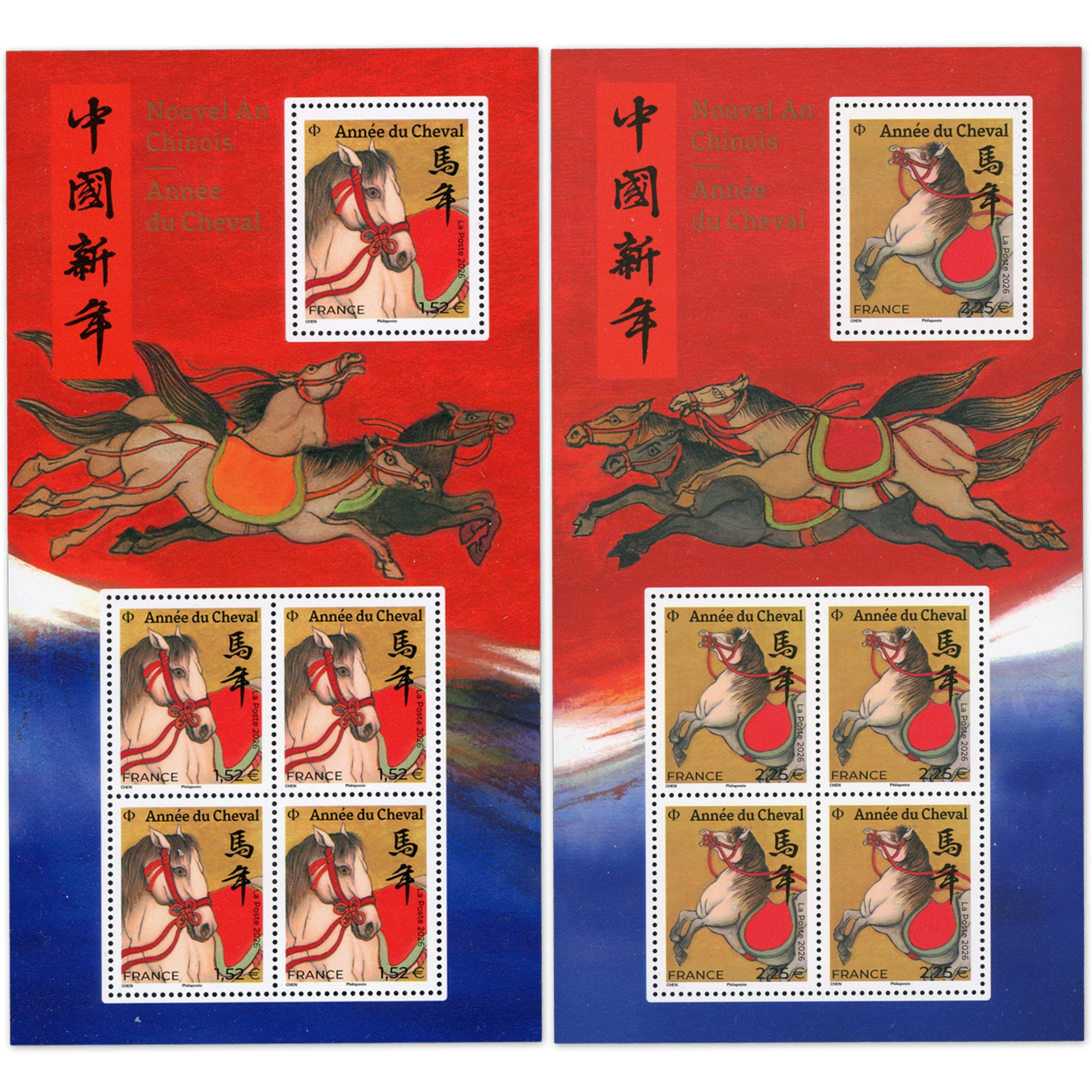 ANNÉE 2026 BLOC-FEUILLET DE FRANCE "NOUVEL AN CHINOIS LE CHEVAL" TIMBRES NEUFS**