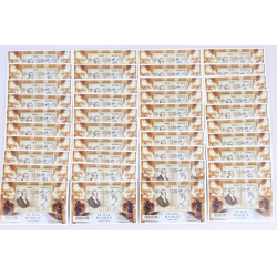 LOT 40 BLOCS N° F4706 LE BAL MASQUÉ 2012 TIMBRES NEUFS** VALEUR FACIALE 54.80€