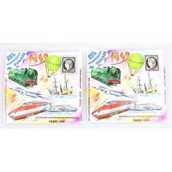 FRANCE BLOCS SOUVENIRS DE MARIGNY N°11 DENTELES ET ND NEUFS**, 150E ANNIV TIMBRE