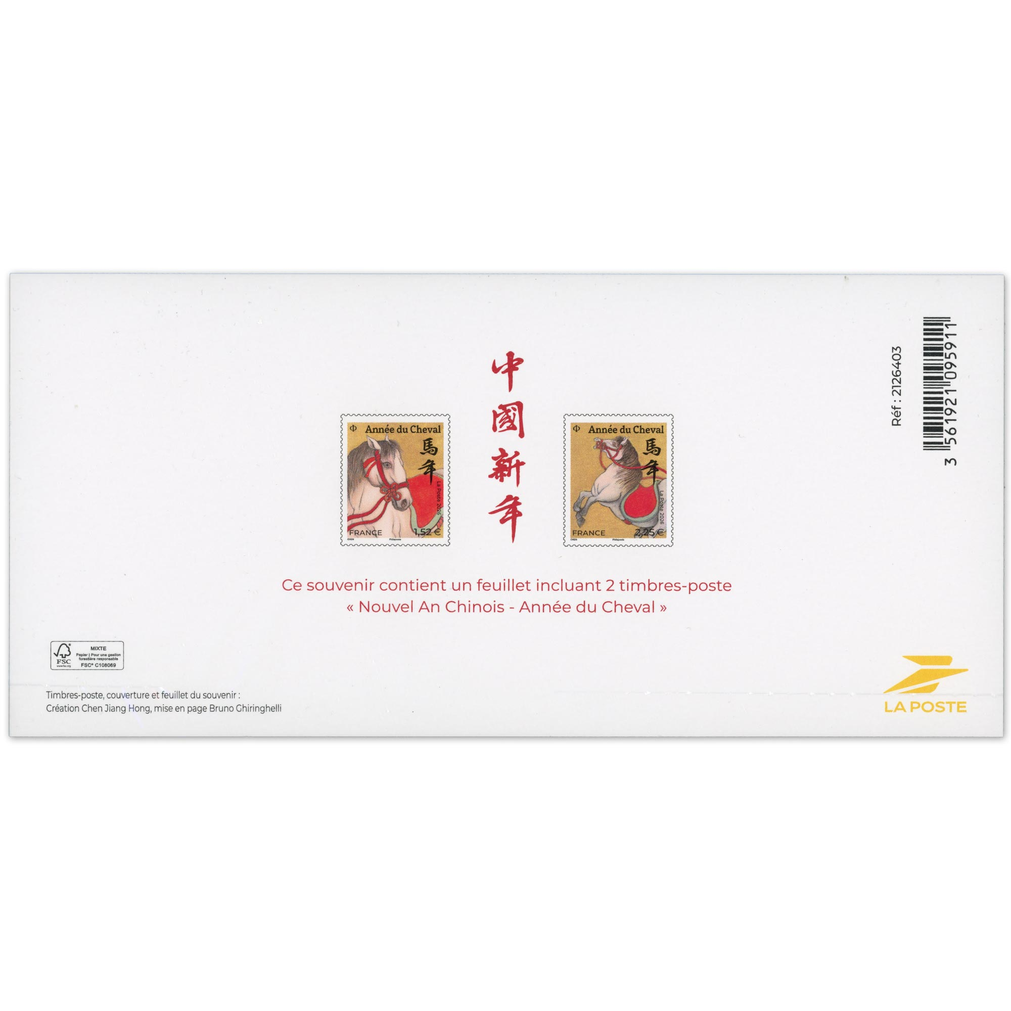 BLOC SOUVENIR NOUVEL AN CHINOIS ANNÉE DU CHEVAL, TIMBRES NEUFS** ANNÉE 2026