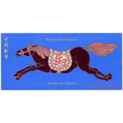 BLOC SOUVENIR NOUVEL AN CHINOIS ANNÉE DU CHEVAL, TIMBRES NEUFS** ANNÉE 2026