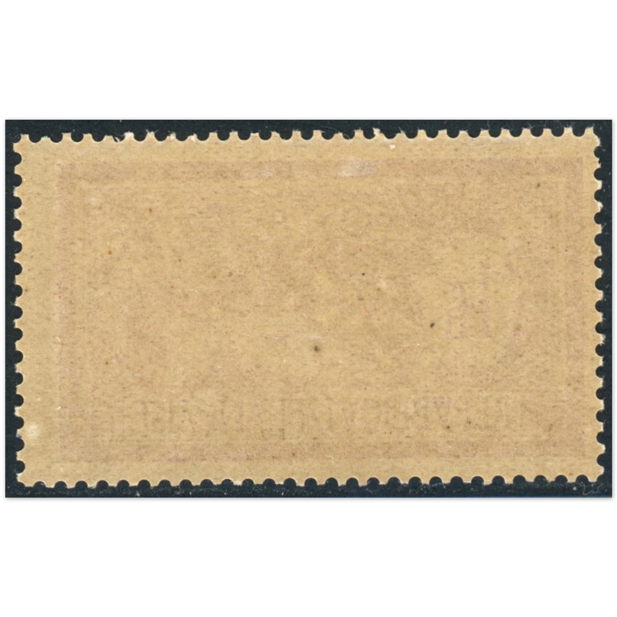 MERSON N°121 TIMBRE FRANCE NEUF** ANNÉE 1900 BELLE GOMME COTE 115€