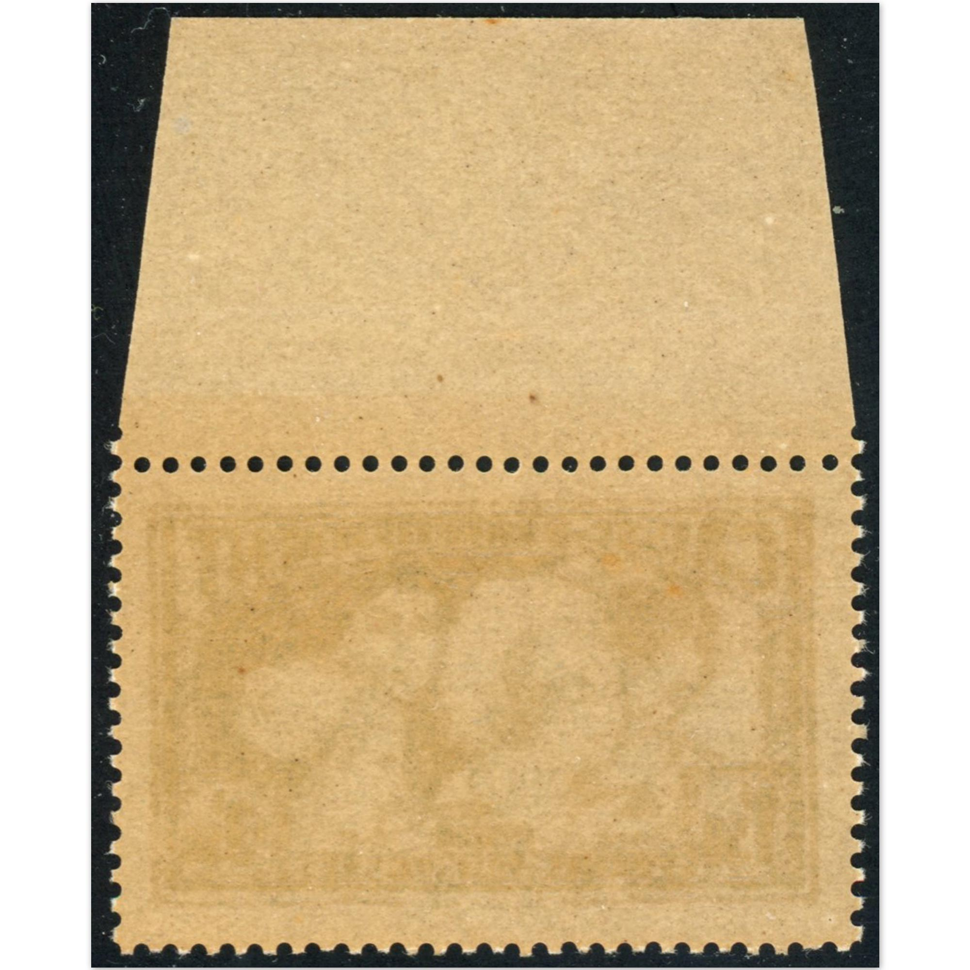 CAISSE AMORTISSEMENT N°269 TIMBRE DE FRANCE NEUF ANNÉE 1931 BDF COTE 350€