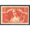 CHOMEUR INTELLECTUEL N°308 TIMBRE DE FRANCE NEUF** ANNÉE 1935 COTE 135€