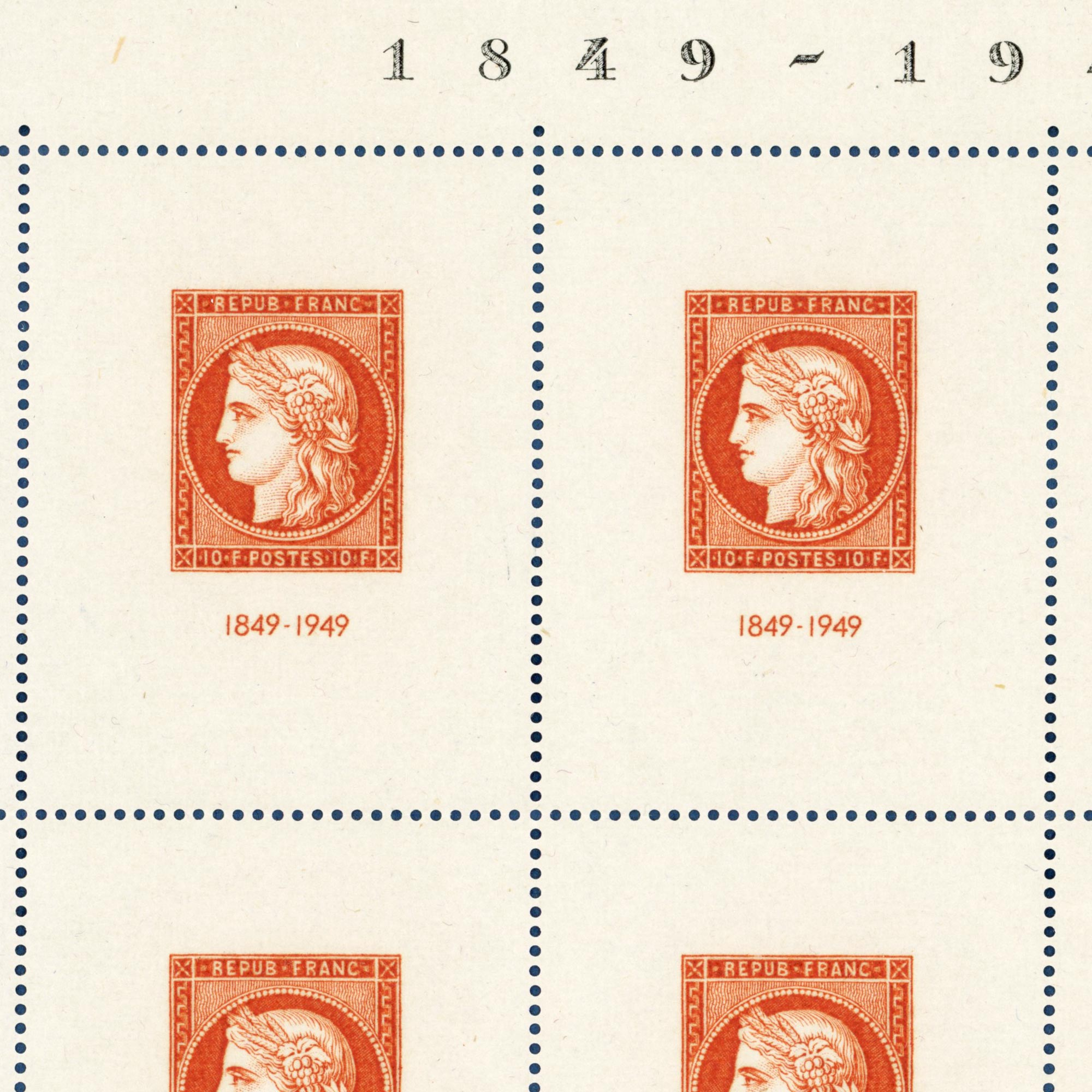 BLOC-FEUILLET N°5 CITEX FRANCE ANNÉE 1949 TIMBRES NEUFS**, COTE 1150€ RARE