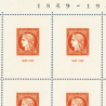 BLOC-FEUILLET N°5 CITEX FRANCE ANNÉE 1949 TIMBRES NEUFS**, COTE 1150€ RARE