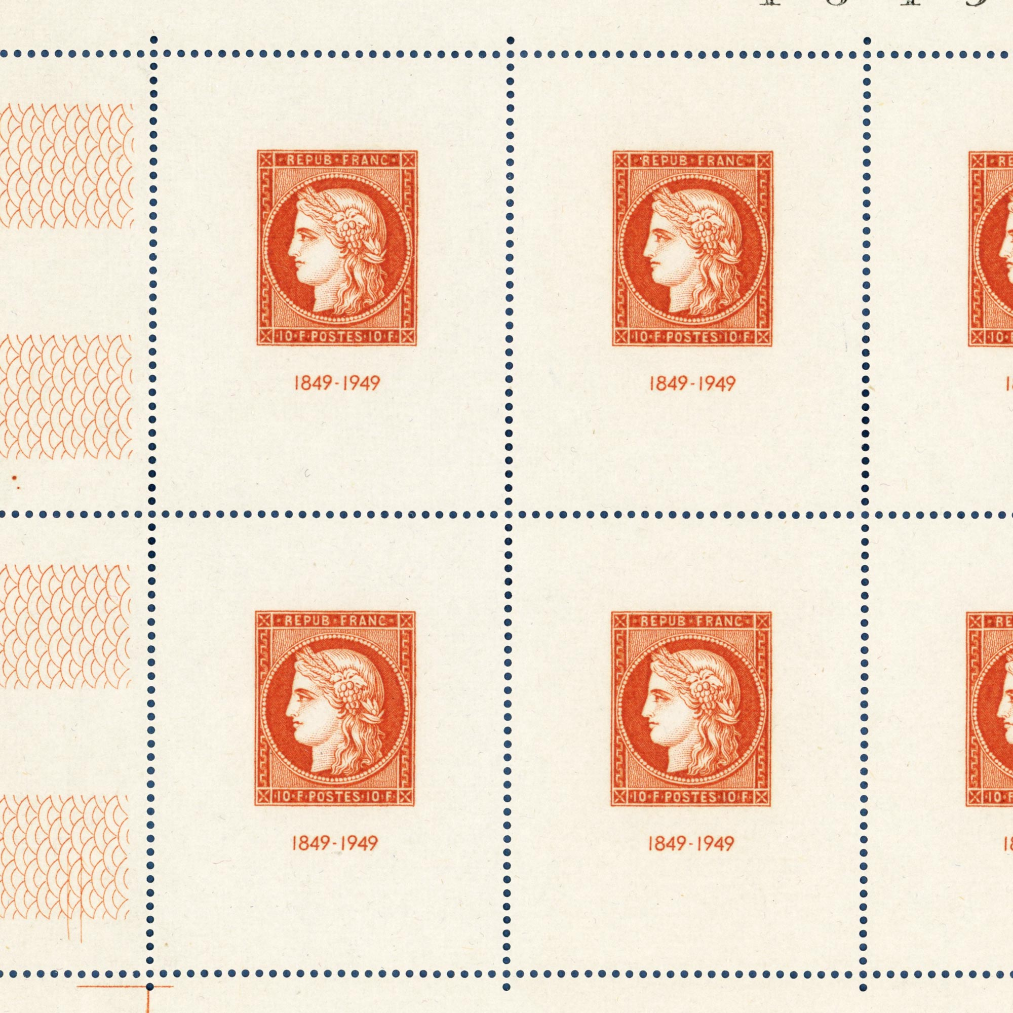 BLOC-FEUILLET N°5 CITEX FRANCE ANNÉE 1949 TIMBRES NEUFS**, COTE 1150€ RARE