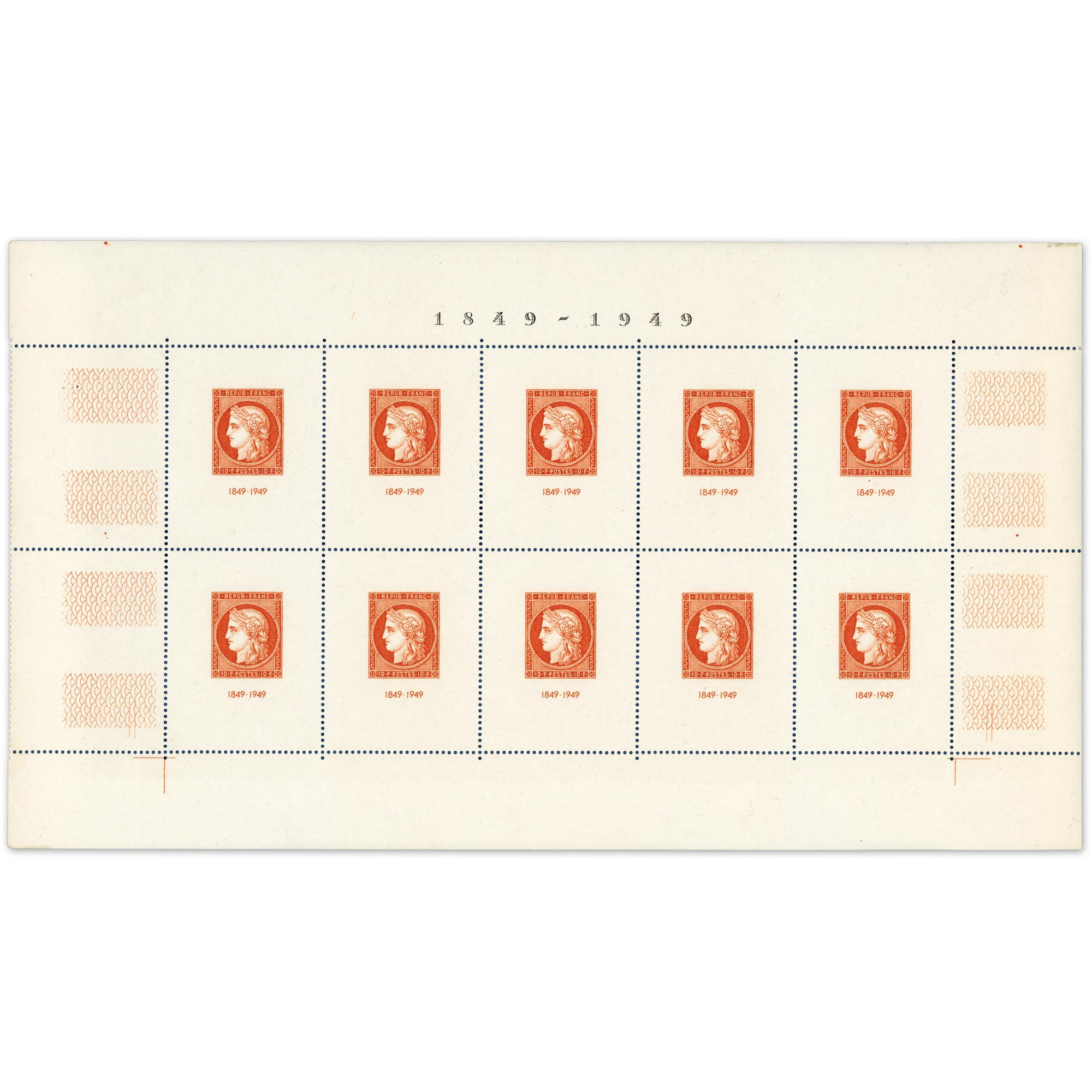 BLOC-FEUILLET N°5 CITEX FRANCE ANNÉE 1949 TIMBRES NEUFS**, COTE 1150€ RARE