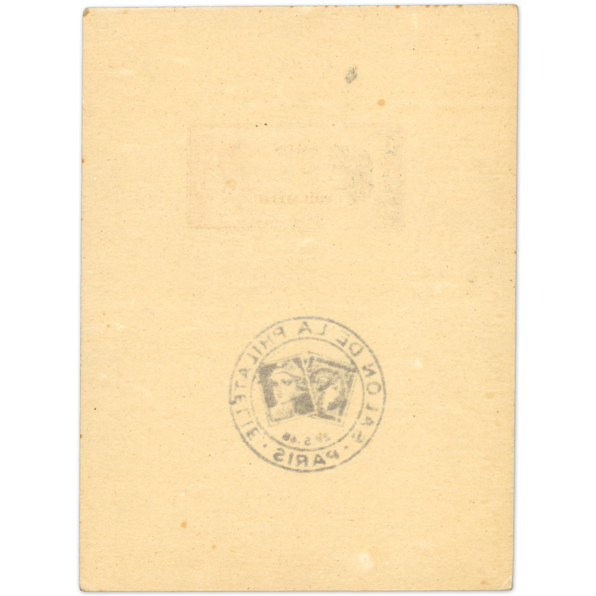 BLOC CNEP N°1A SALON PHILATÉLIQUE CSNTP TIMBRE DE FRANCE ANNÉE 1946 COTE 240€