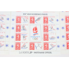 LOT 25 BLOCS N° 14 ALBERTVILLE 92, TIMBRES NEUFS** 2.50 FRANCS FACIALE 95.28€
