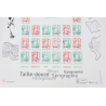 FRANCE FEUILLE N°F4774B "MARIANNE ET LA JEUNESSE" FEUILLE MULTITECHNIQUE DE 2013 SURCHARGÉE