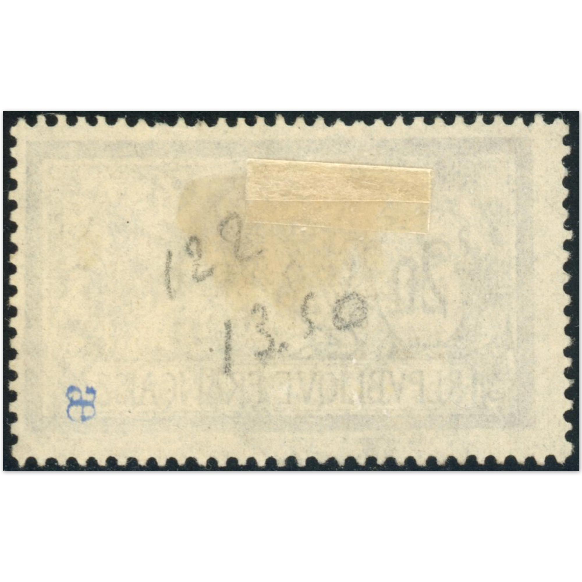 FRANCE 2FR MERSON N°122 TIMBRE DE FRANCE OBLITÉRÉ COTE 90€ ANNÉE 1900