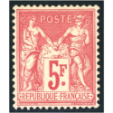 FRANCE N°216 EXPO PARIS TIMBRE NEUF SANS GOMME SIGNÉ BRUN COTE 165€ ANNÉE 1925
